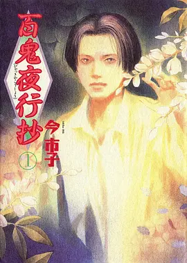 幕后一帧的代价迷你封面