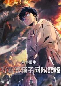二创大赏 混剪征集综艺封面